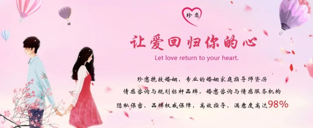 【樱沐成功案例】婚姻最怕的不是吵架，而是没话说